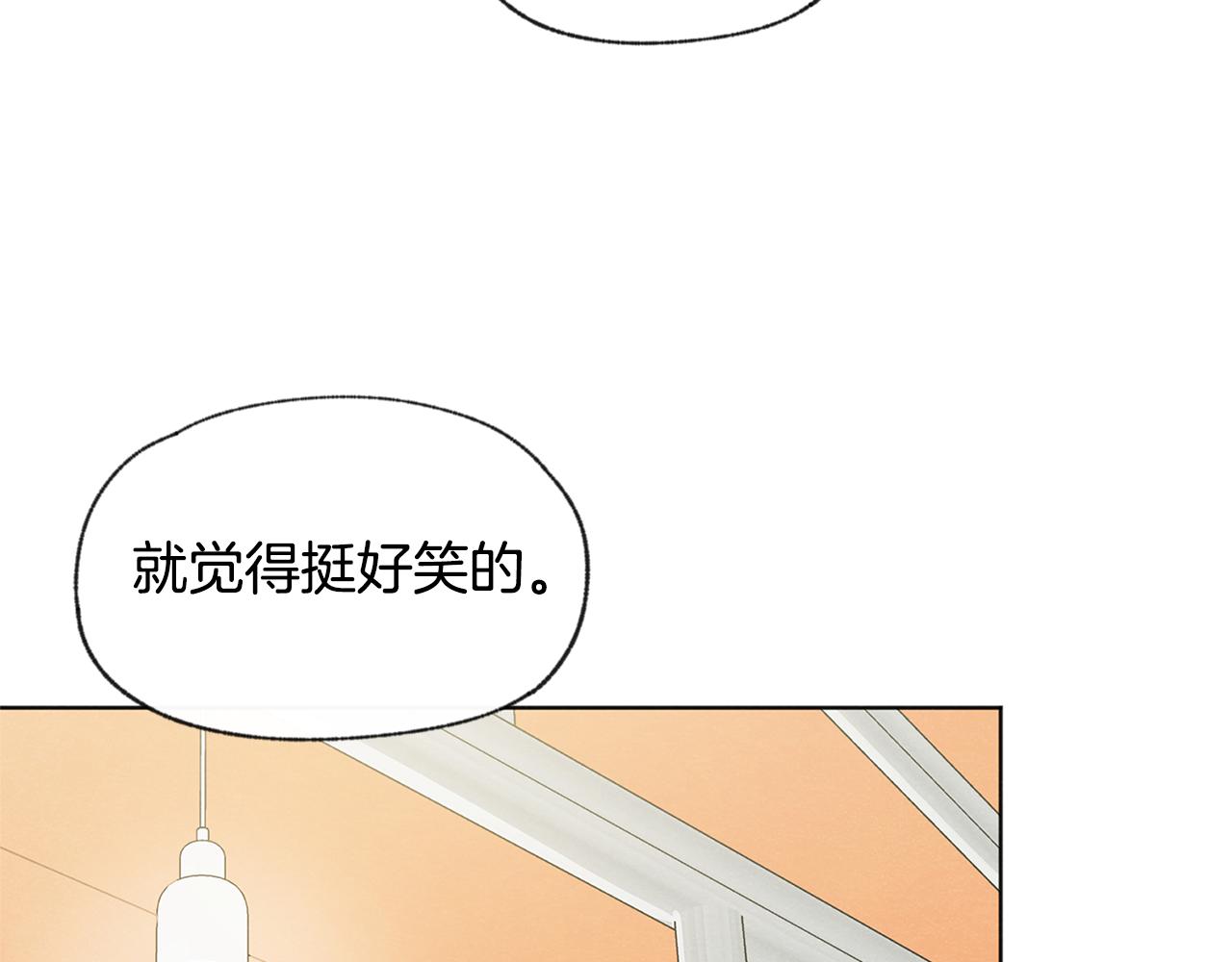 第41话 酒后吐真言37