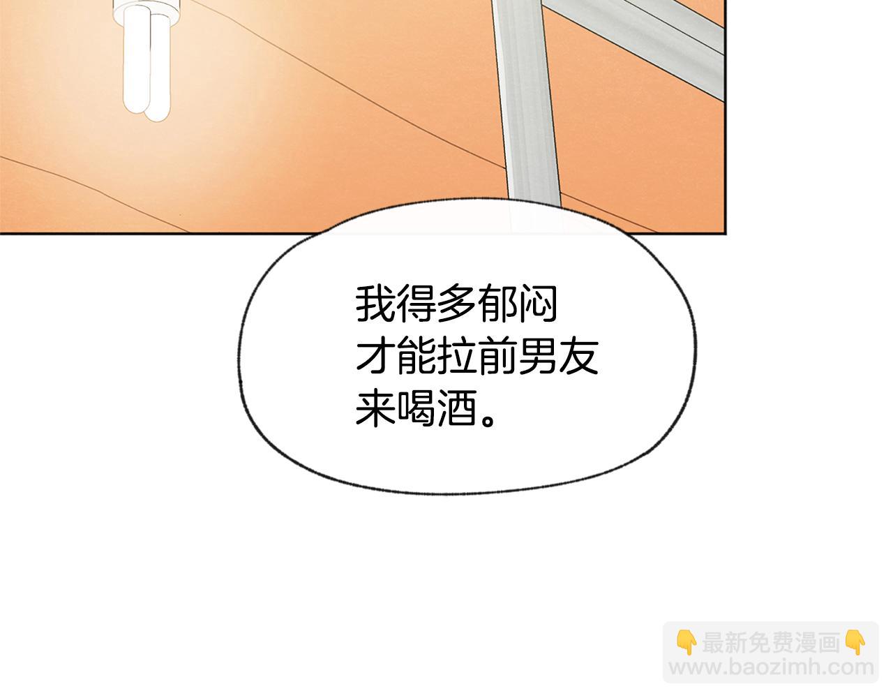 第41话 酒后吐真言38