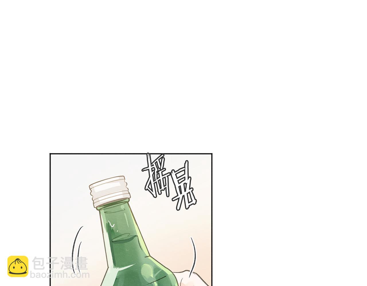 第41话 酒后吐真言4