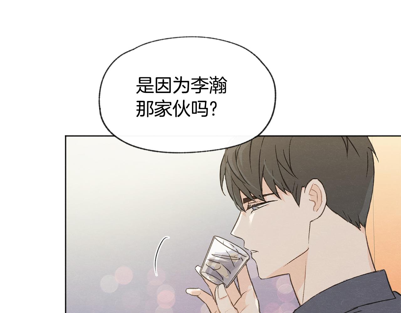第41话 酒后吐真言40