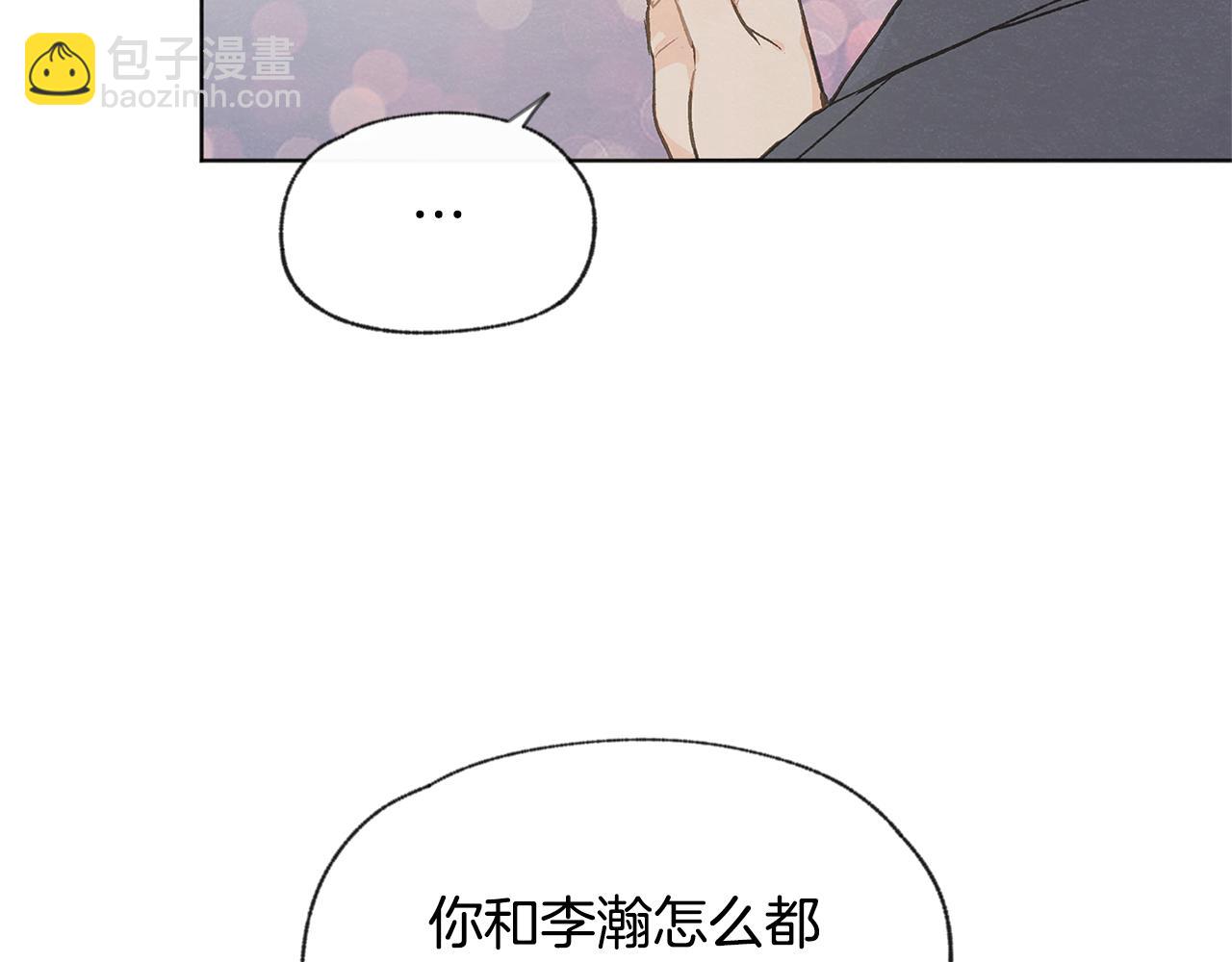 第41话 酒后吐真言41
