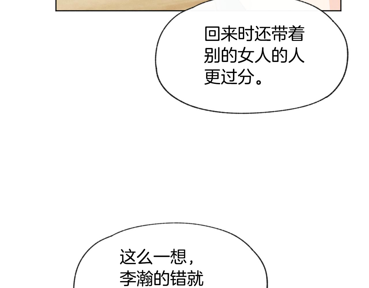 第41话 酒后吐真言45