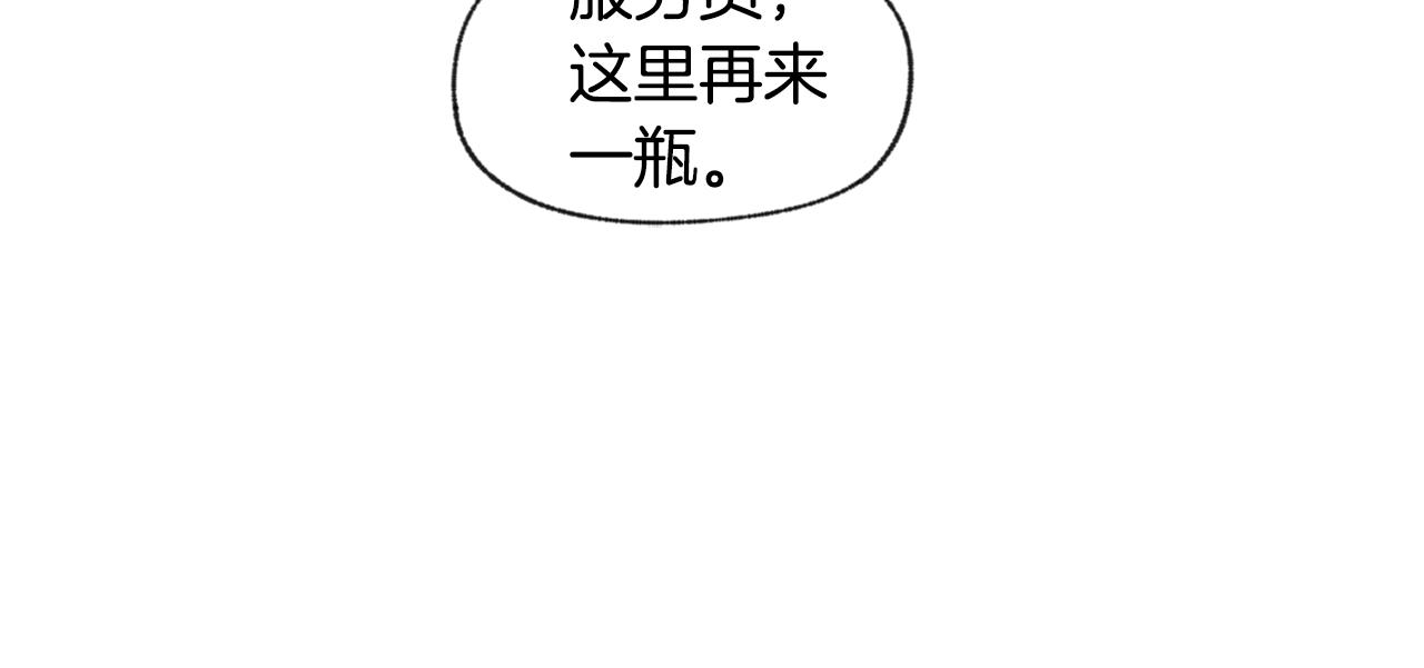第41话 酒后吐真言48