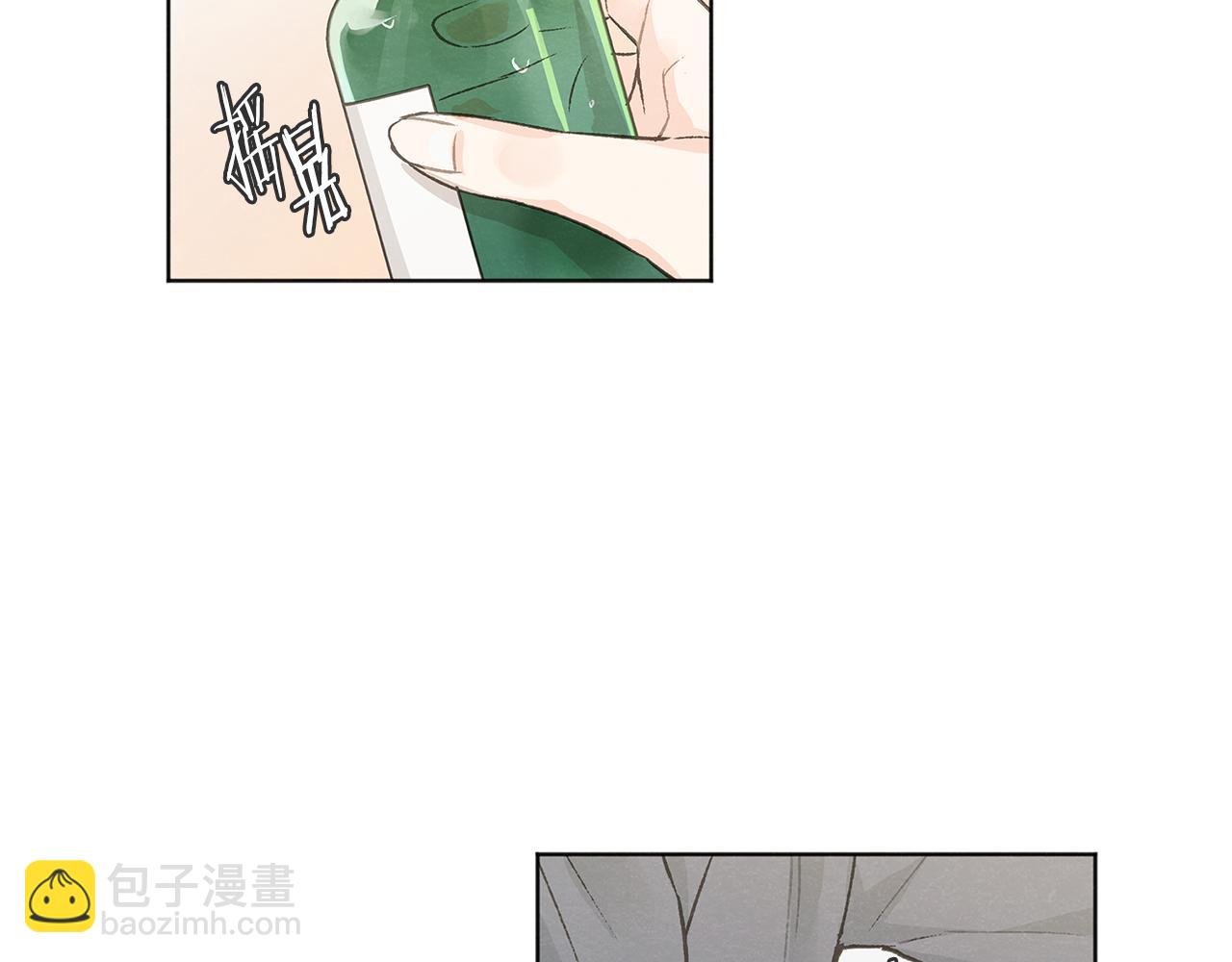 第41话 酒后吐真言5