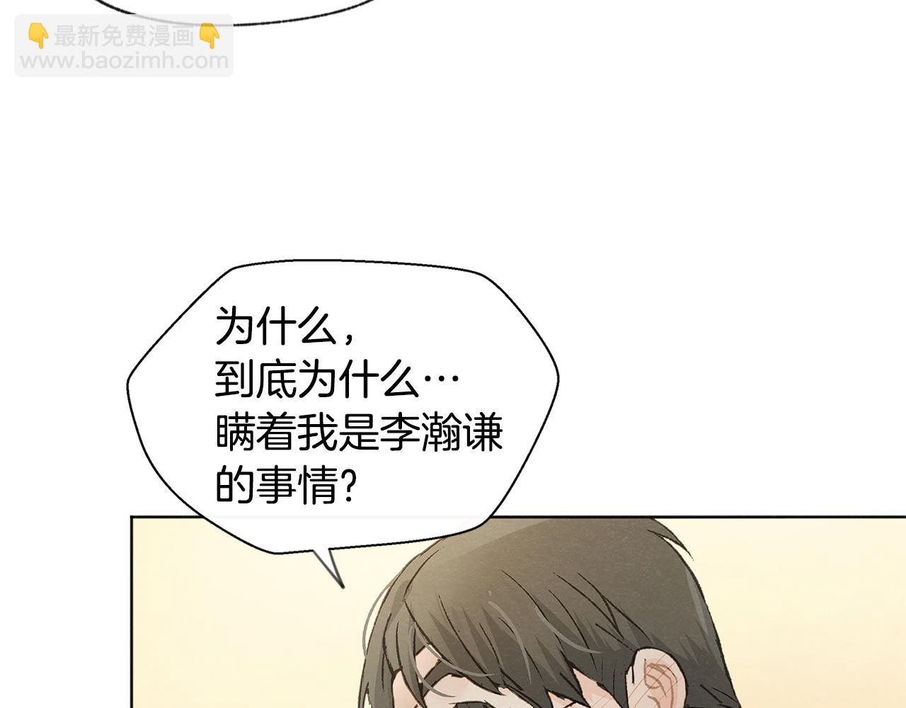 第41话 酒后吐真言57