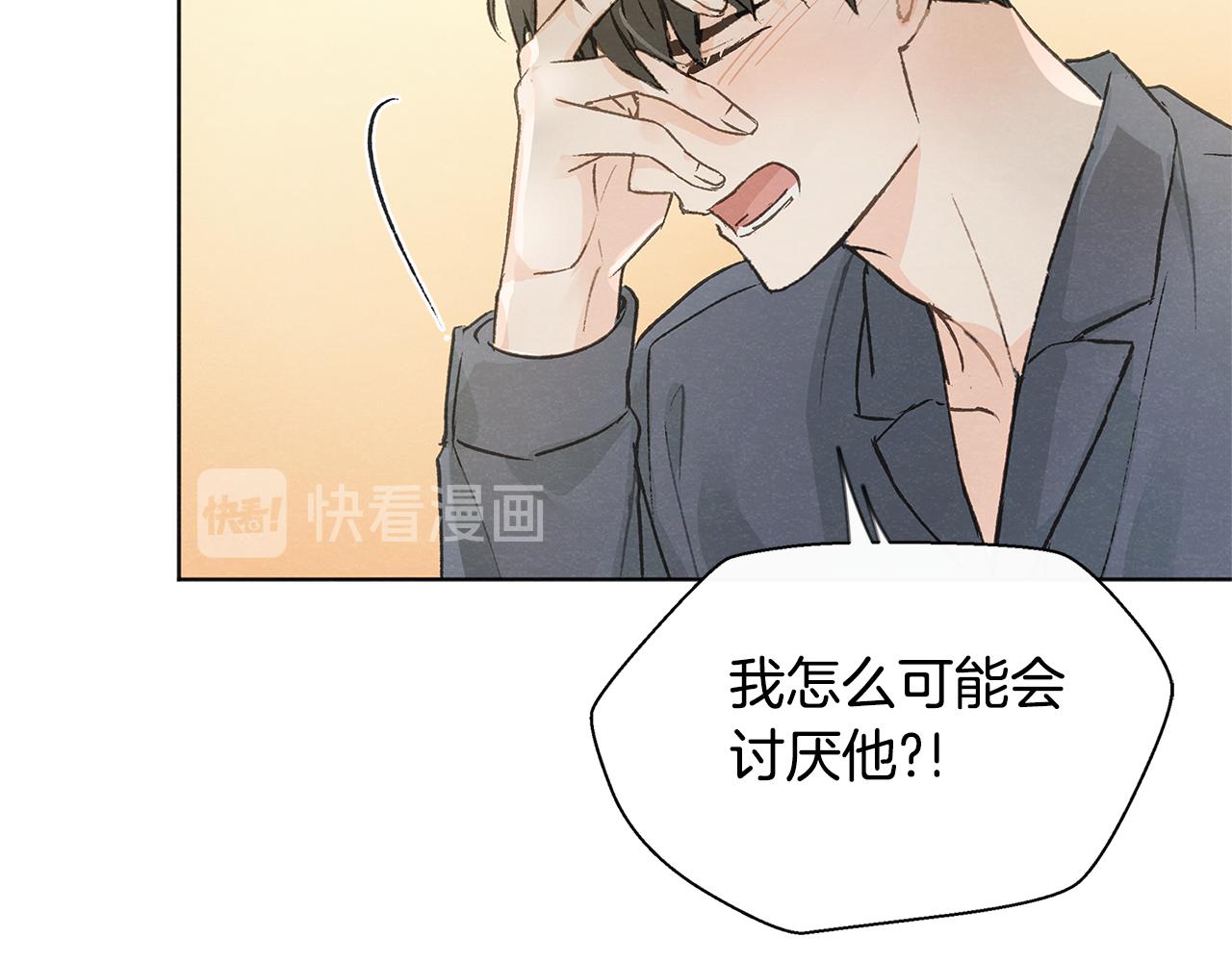 第41话 酒后吐真言58