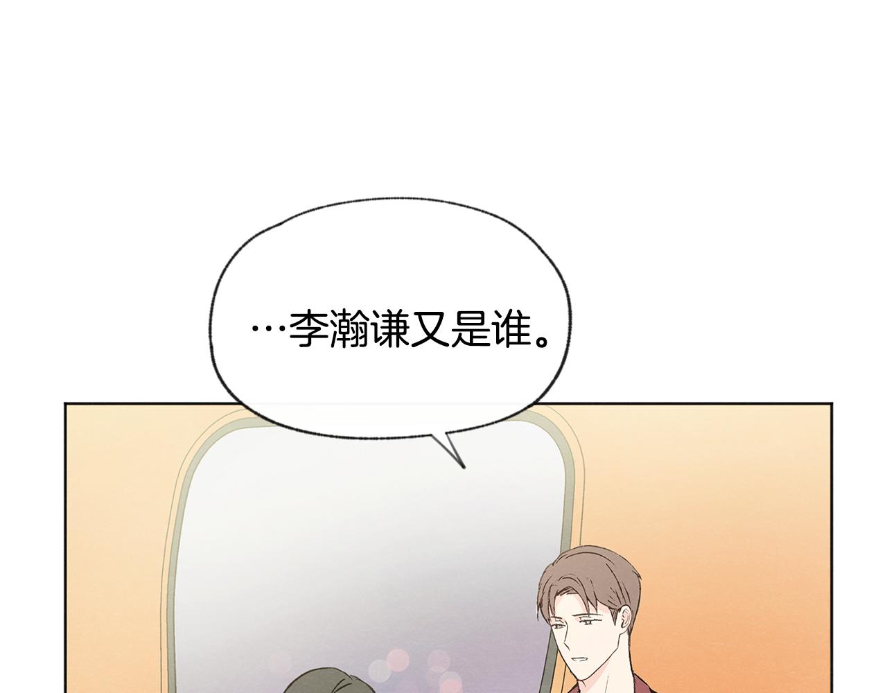 第41话 酒后吐真言59