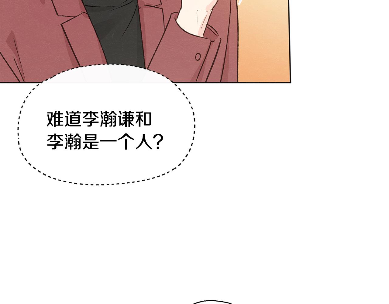 第41话 酒后吐真言62