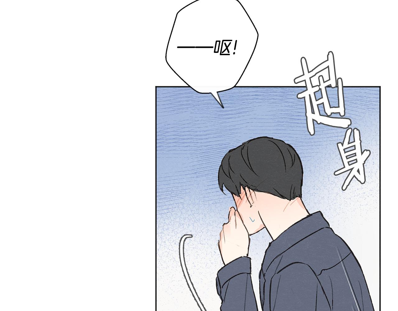 第41话 酒后吐真言63