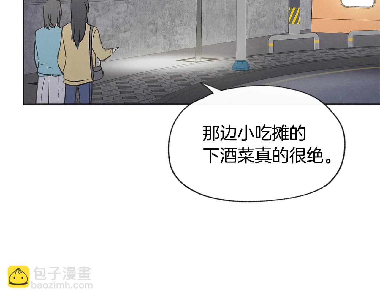 第41话 酒后吐真言66