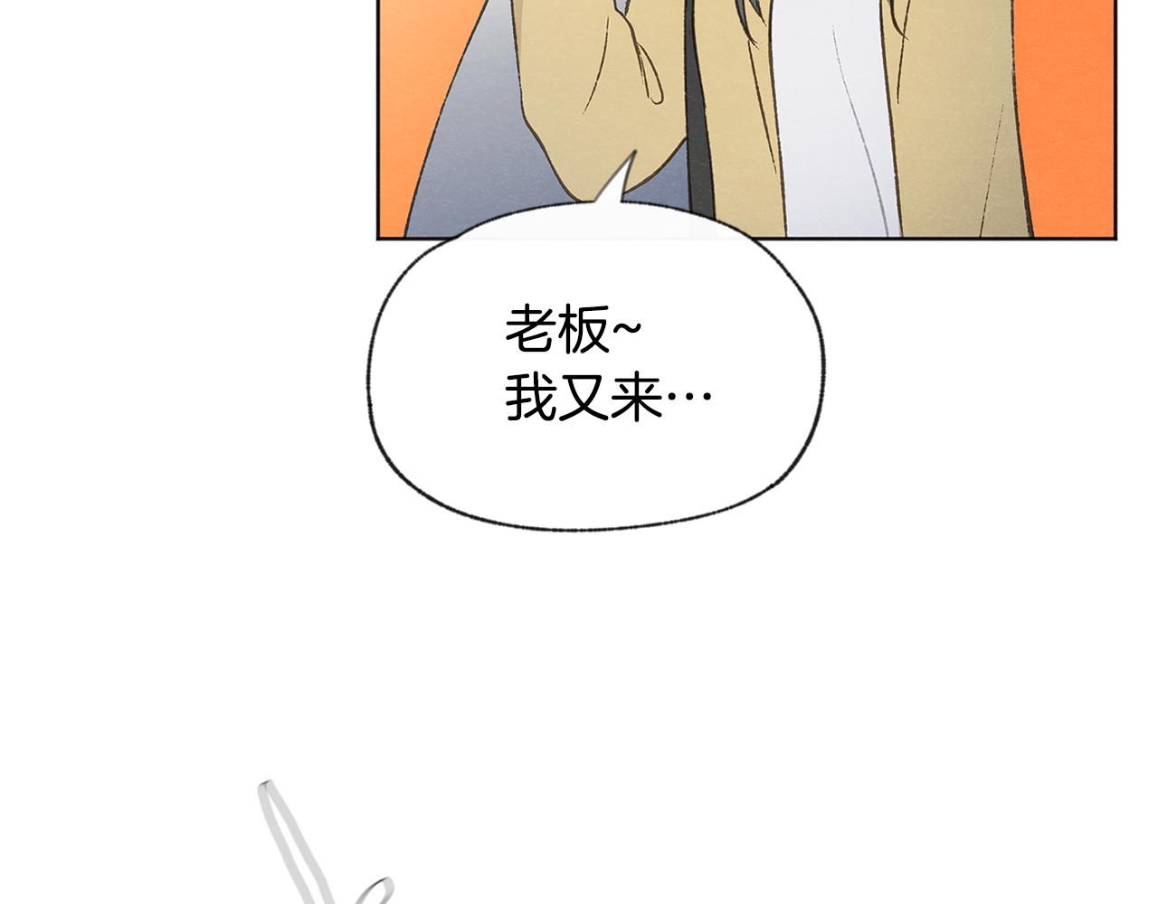 第41话 酒后吐真言68