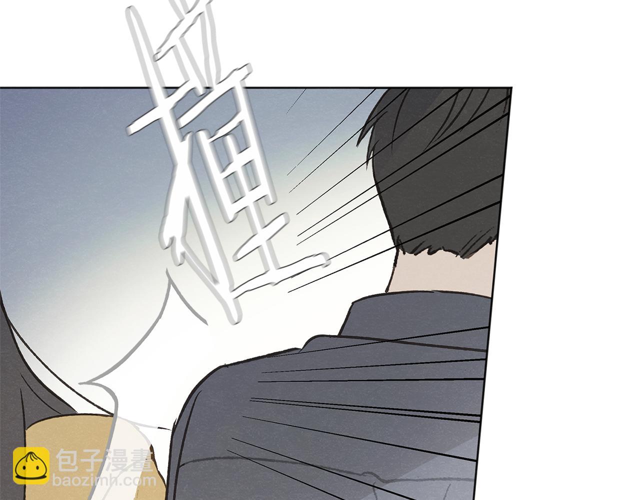 第41话 酒后吐真言69