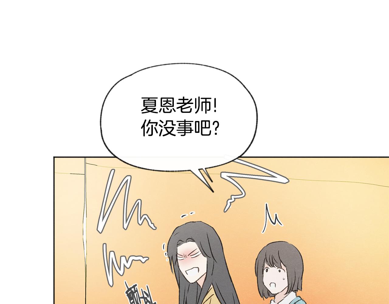 第41话 酒后吐真言72