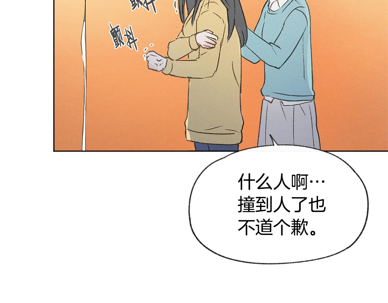 第41话 酒后吐真言73