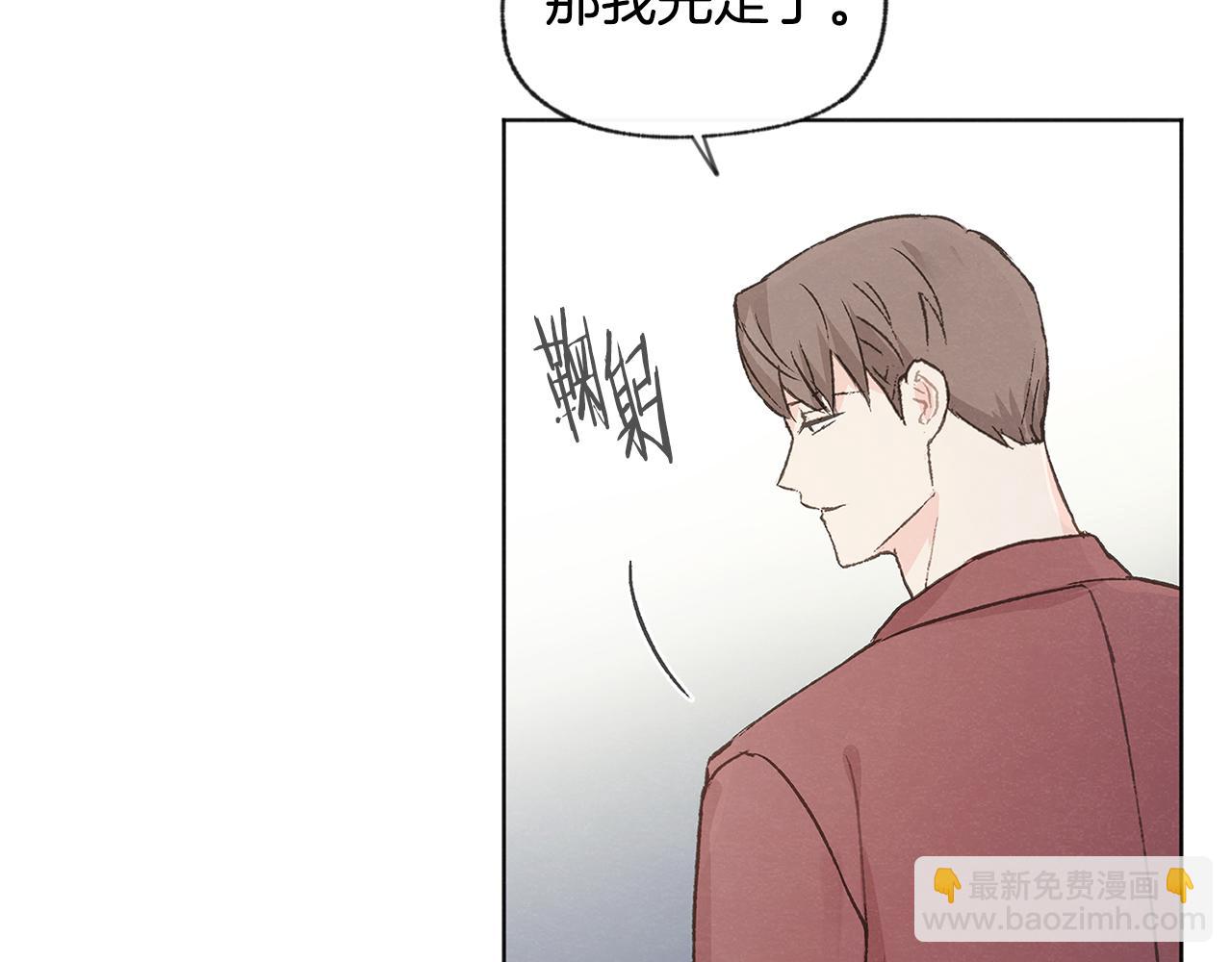 第41话 酒后吐真言78