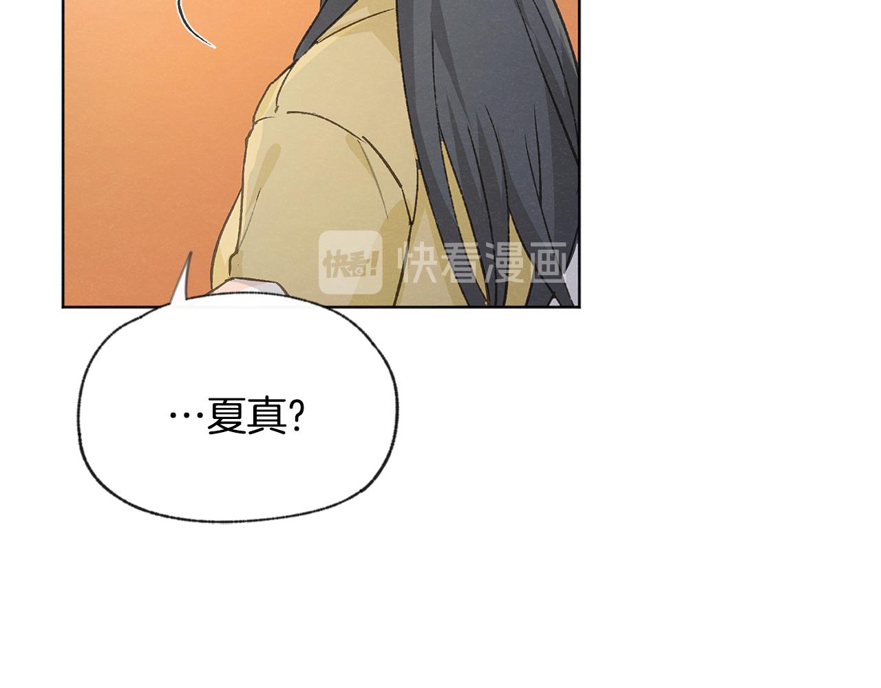 第41话 酒后吐真言81