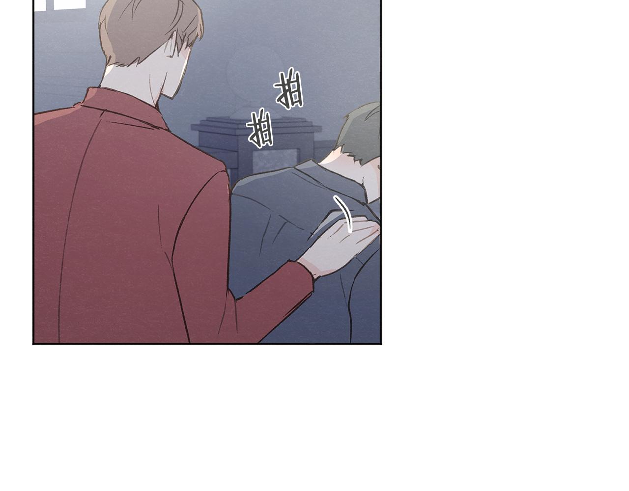 第41话 酒后吐真言85