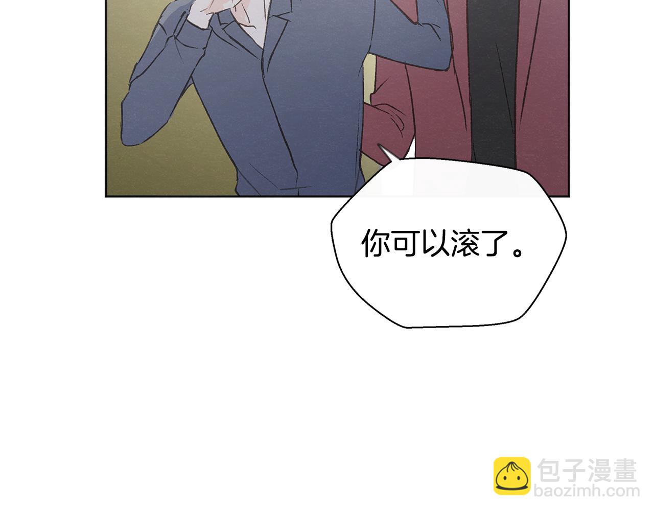 第41话 酒后吐真言87