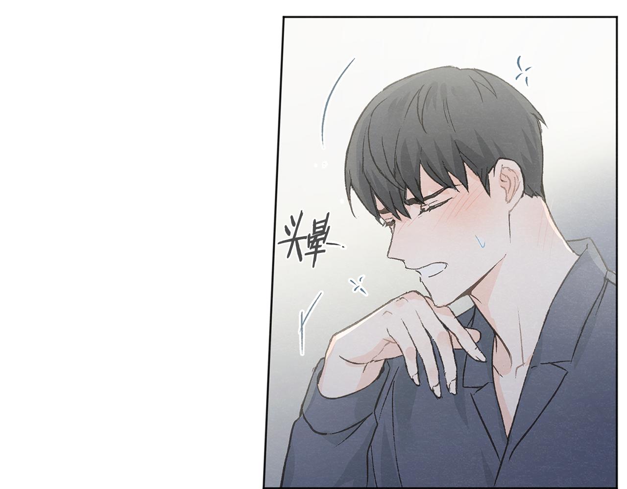 第41话 酒后吐真言88