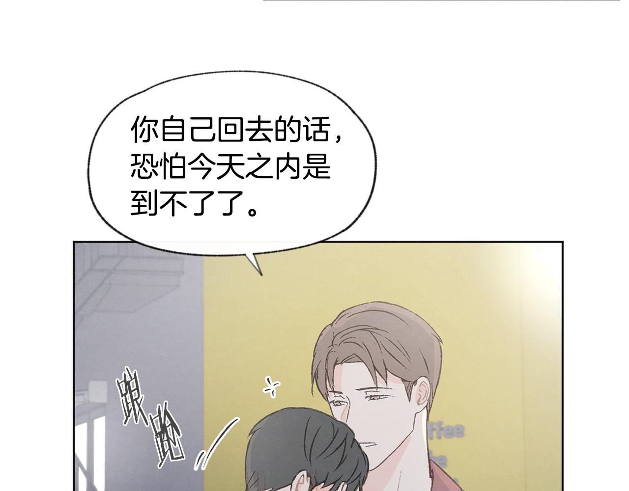 第41话 酒后吐真言89