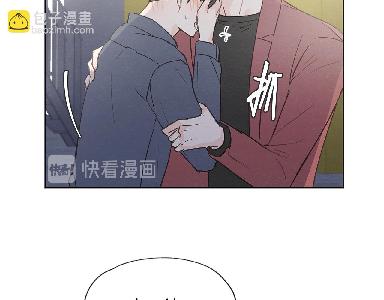 第41话 酒后吐真言90