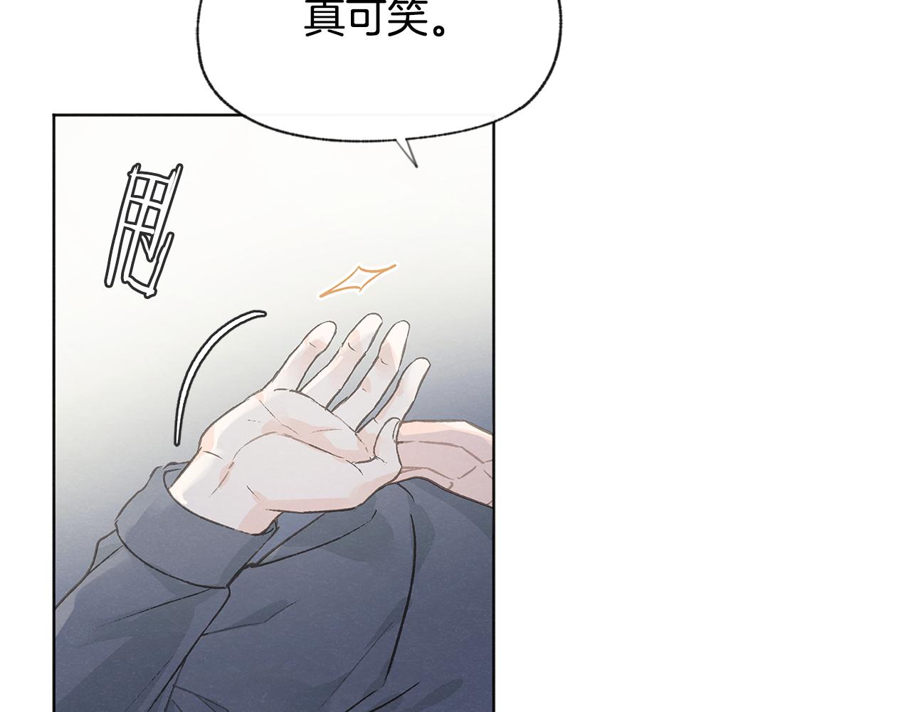 第41话 酒后吐真言91