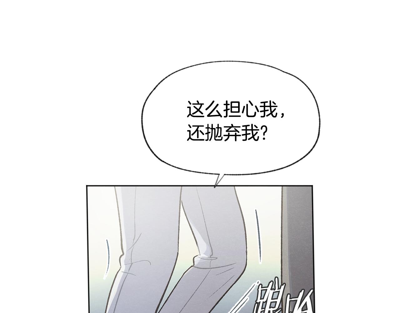 第41话 酒后吐真言93