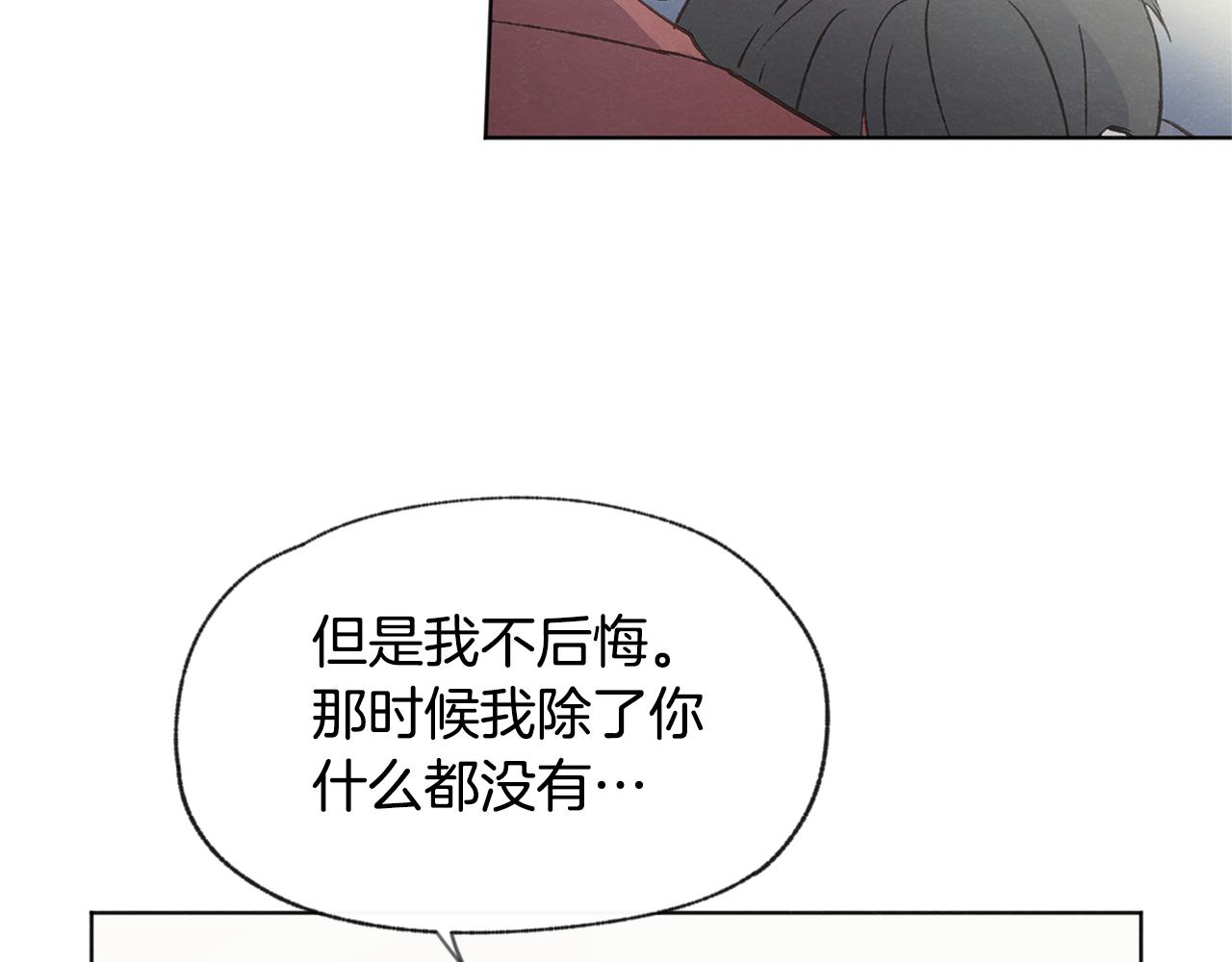 第41话 酒后吐真言95