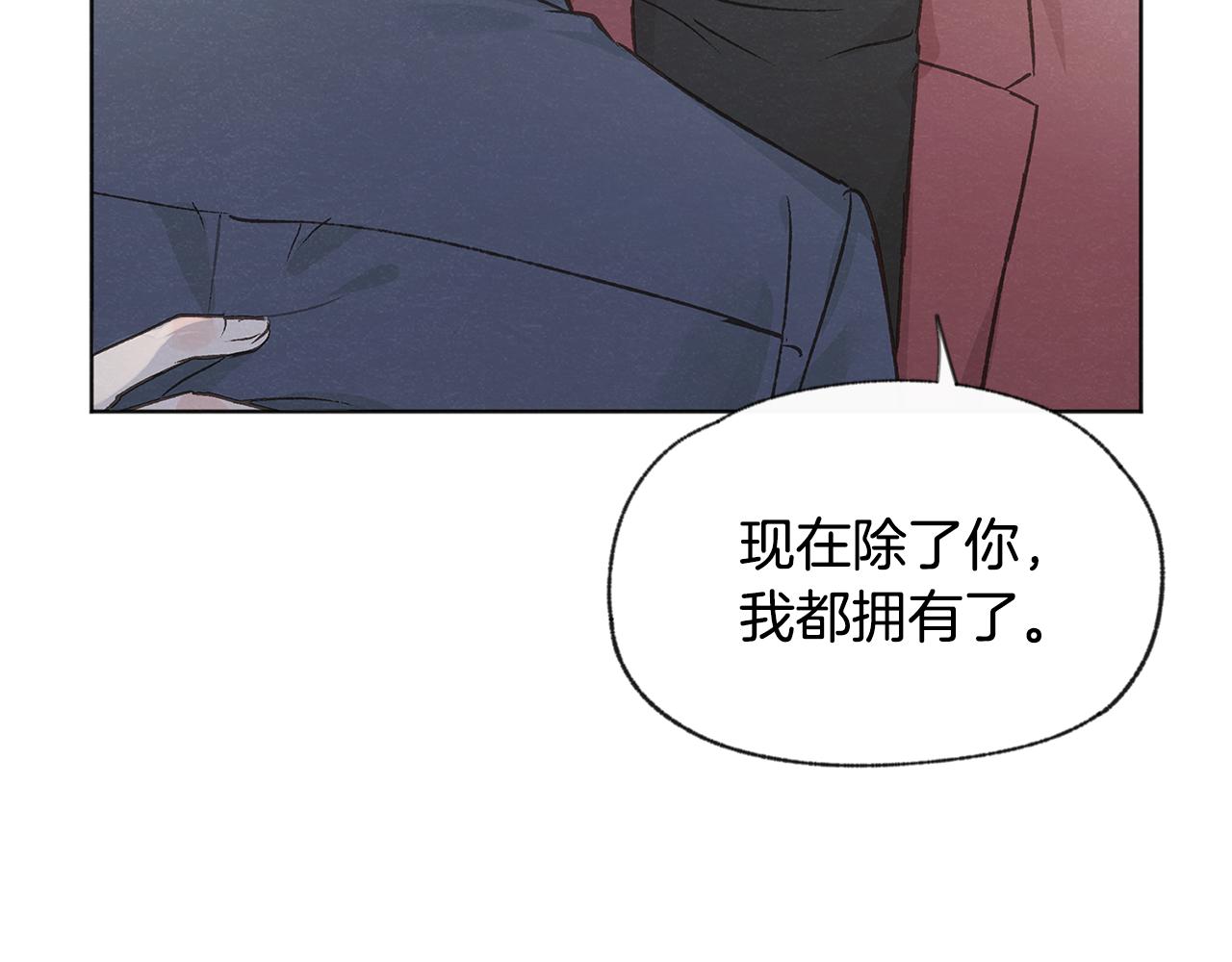 第41话 酒后吐真言97