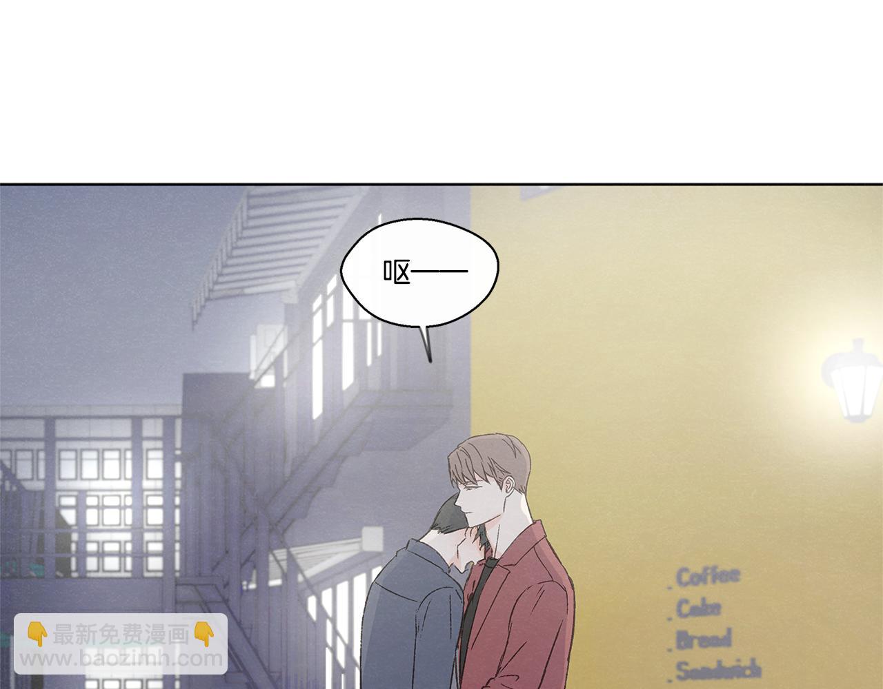 第41话 酒后吐真言98