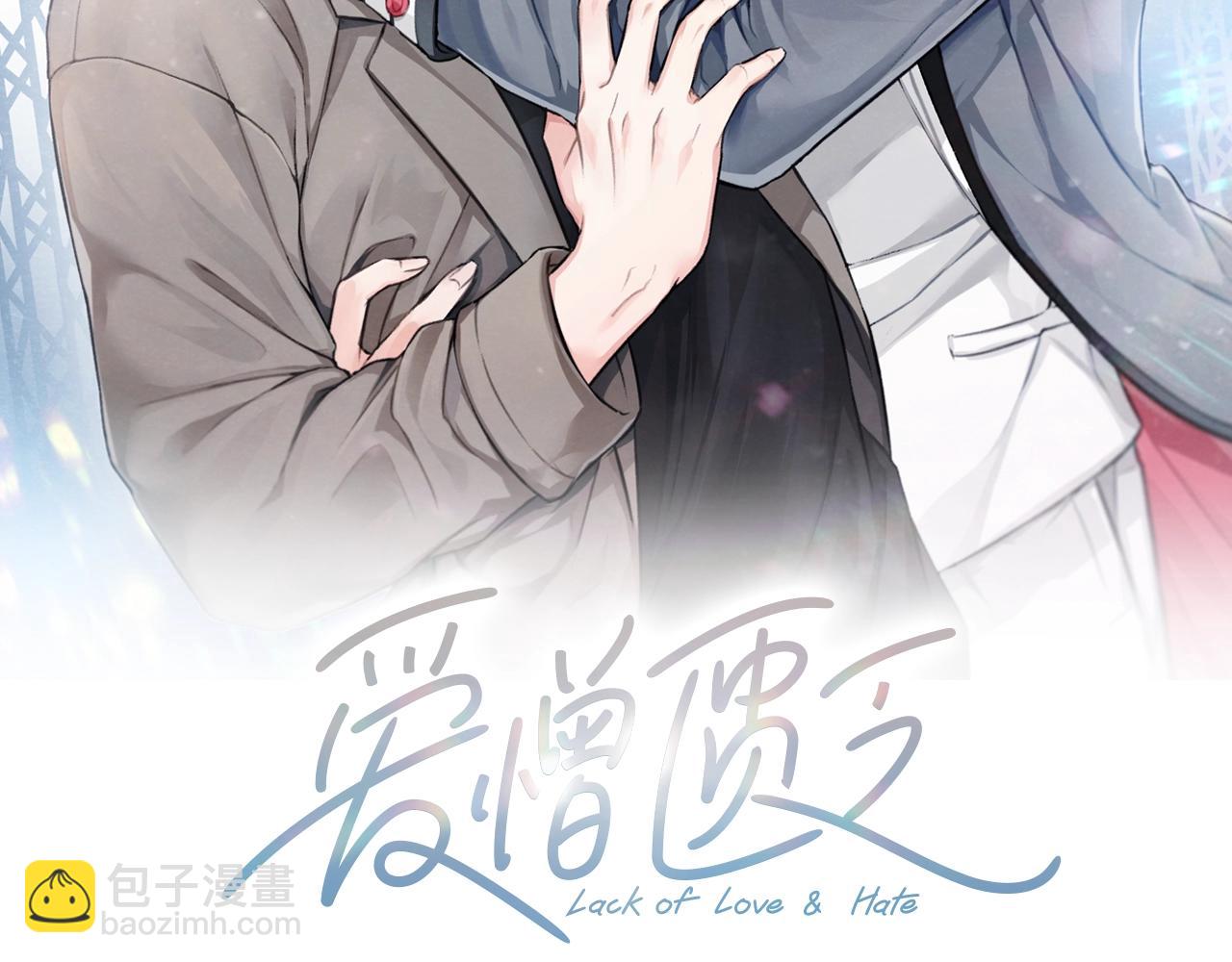 第45话 知道真相1