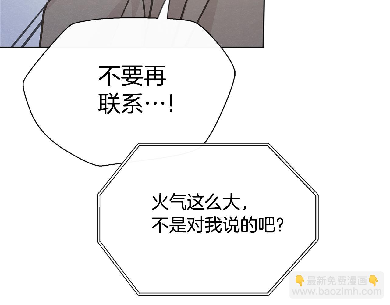 第45话 知道真相104