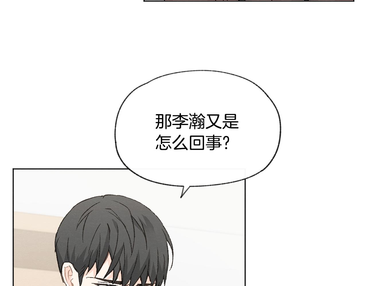 第45话 知道真相11