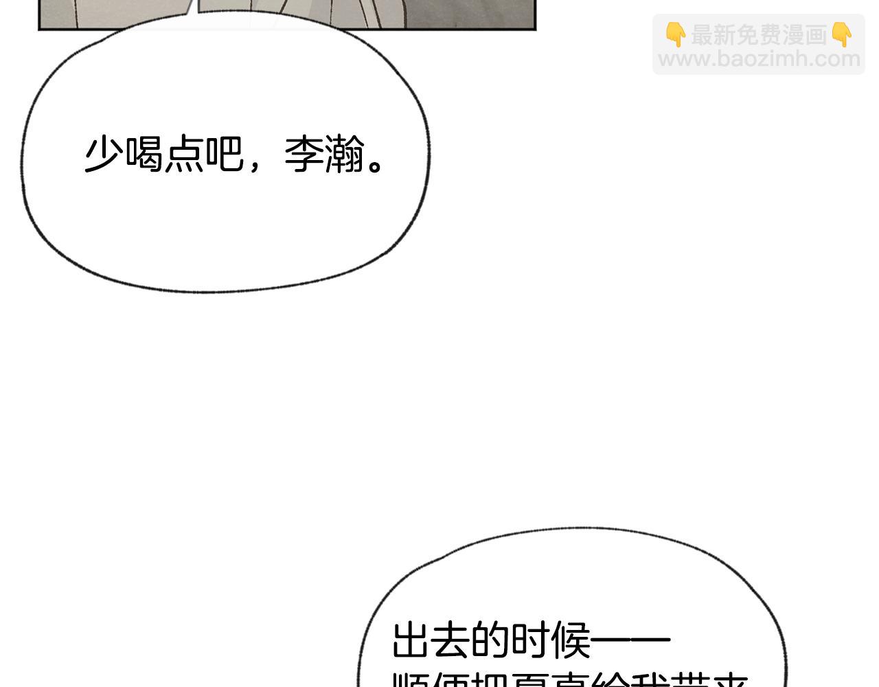 第45话 知道真相116