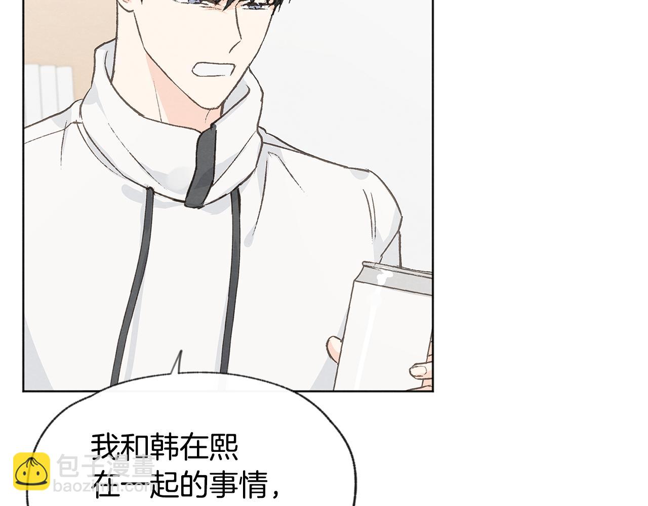 第45话 知道真相12