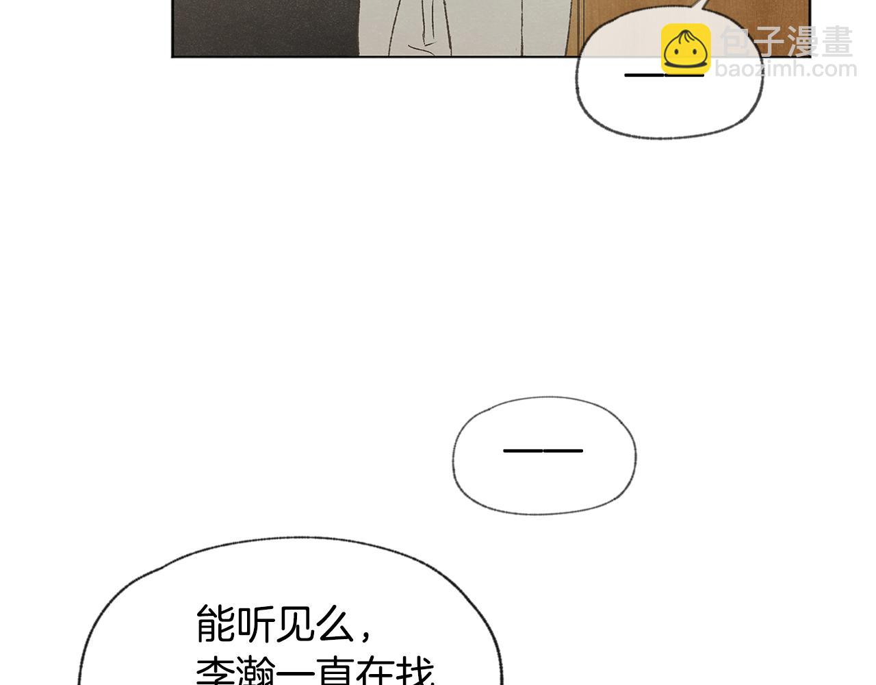 第45话 知道真相120