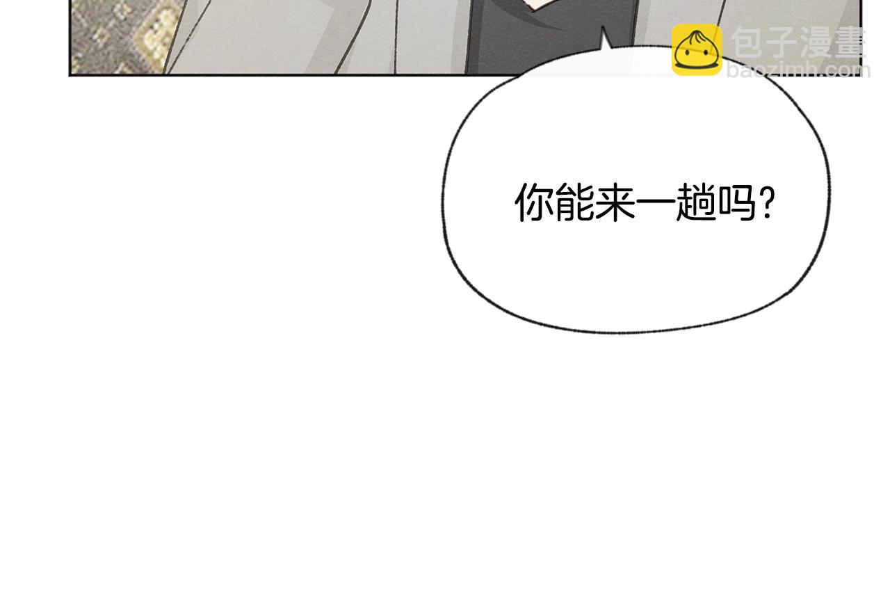 第45话 知道真相122