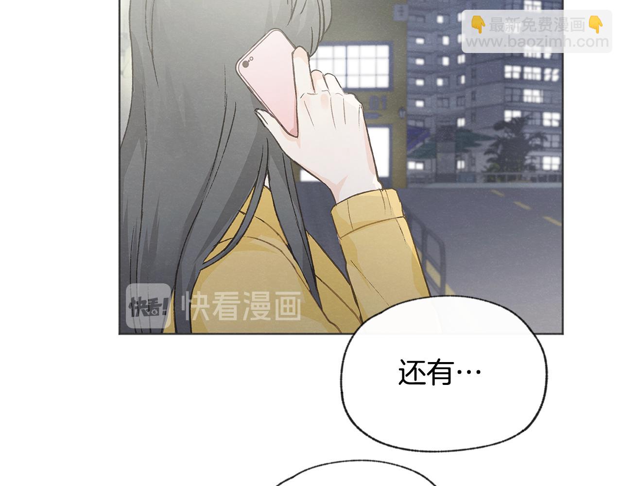 第45话 知道真相14