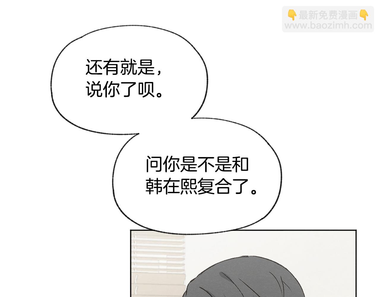 第45话 知道真相16