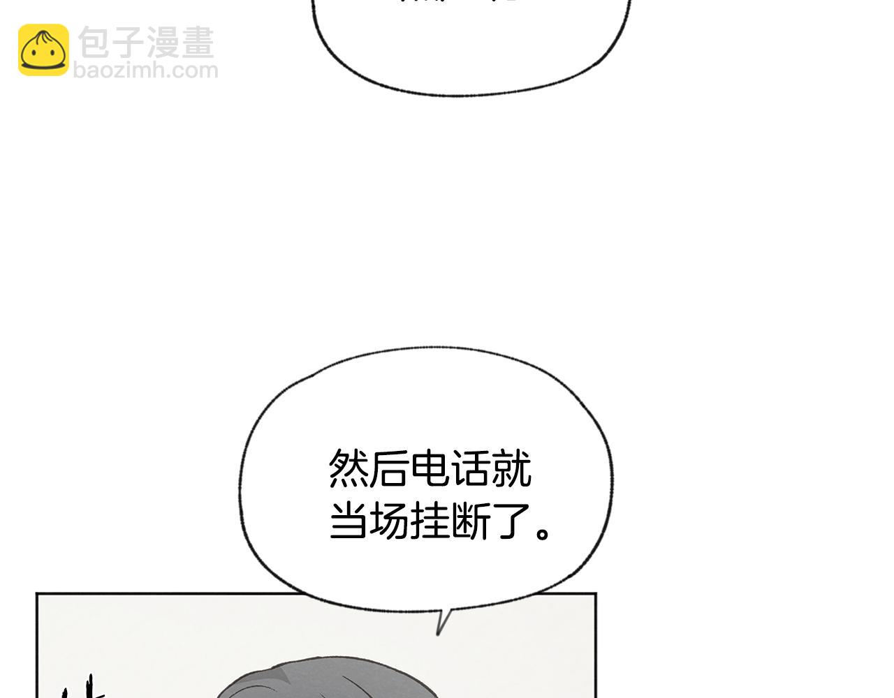 第45话 知道真相18