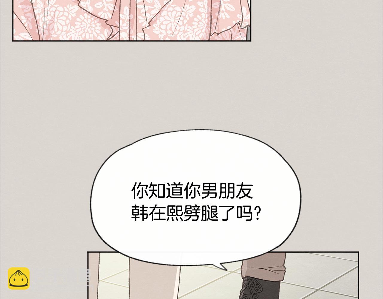 第45话 知道真相35