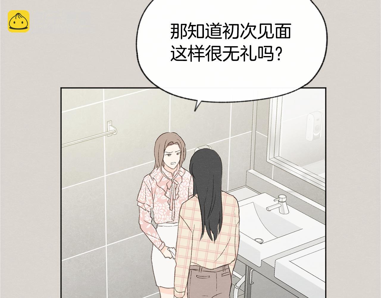 第45话 知道真相37