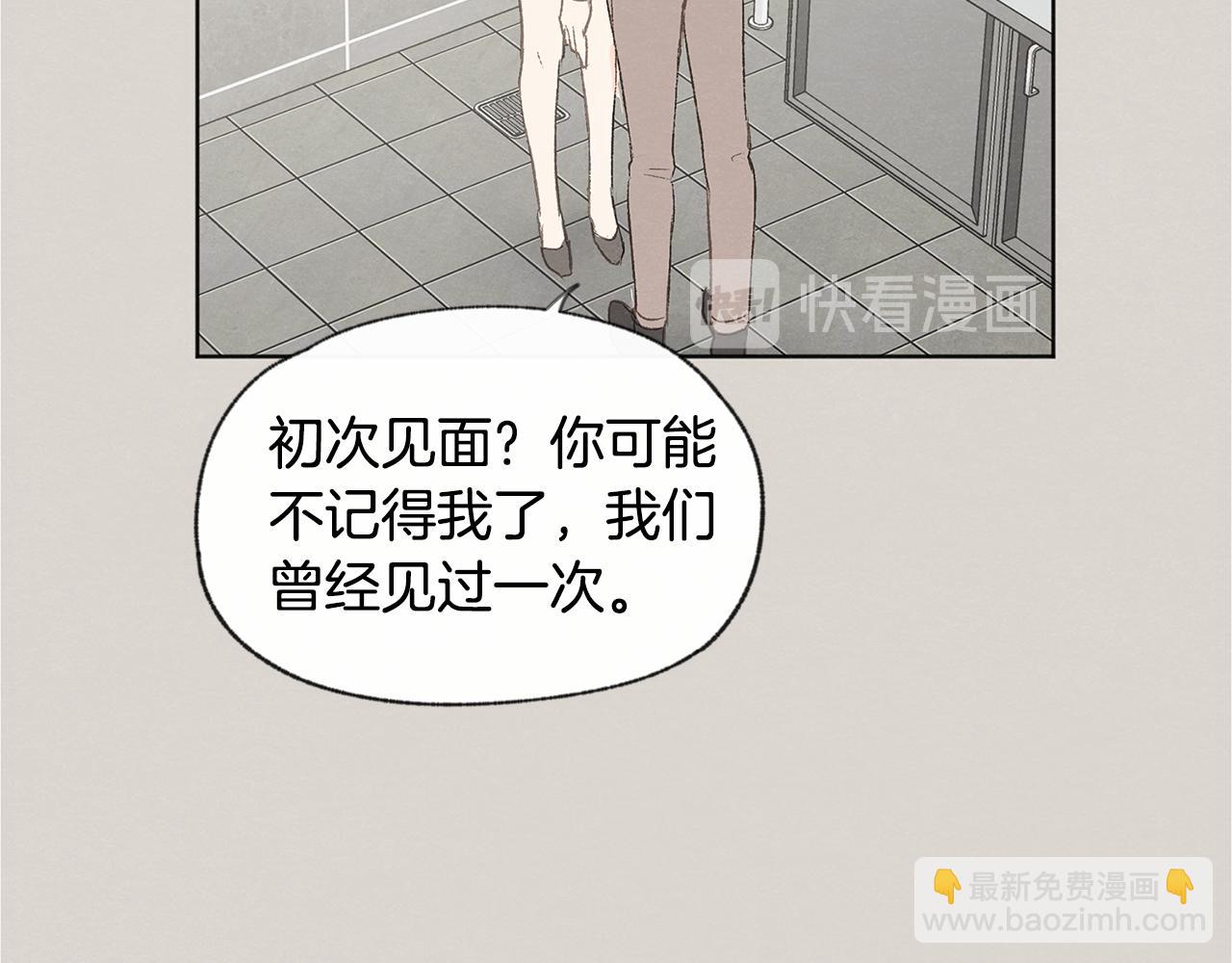 第45话 知道真相38