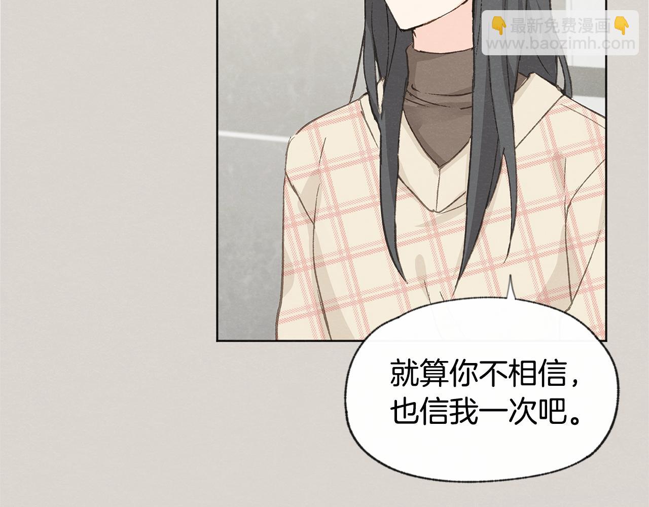 第45话 知道真相40