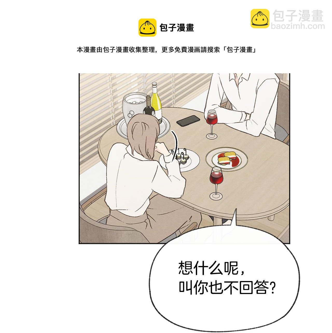 第45话 知道真相48