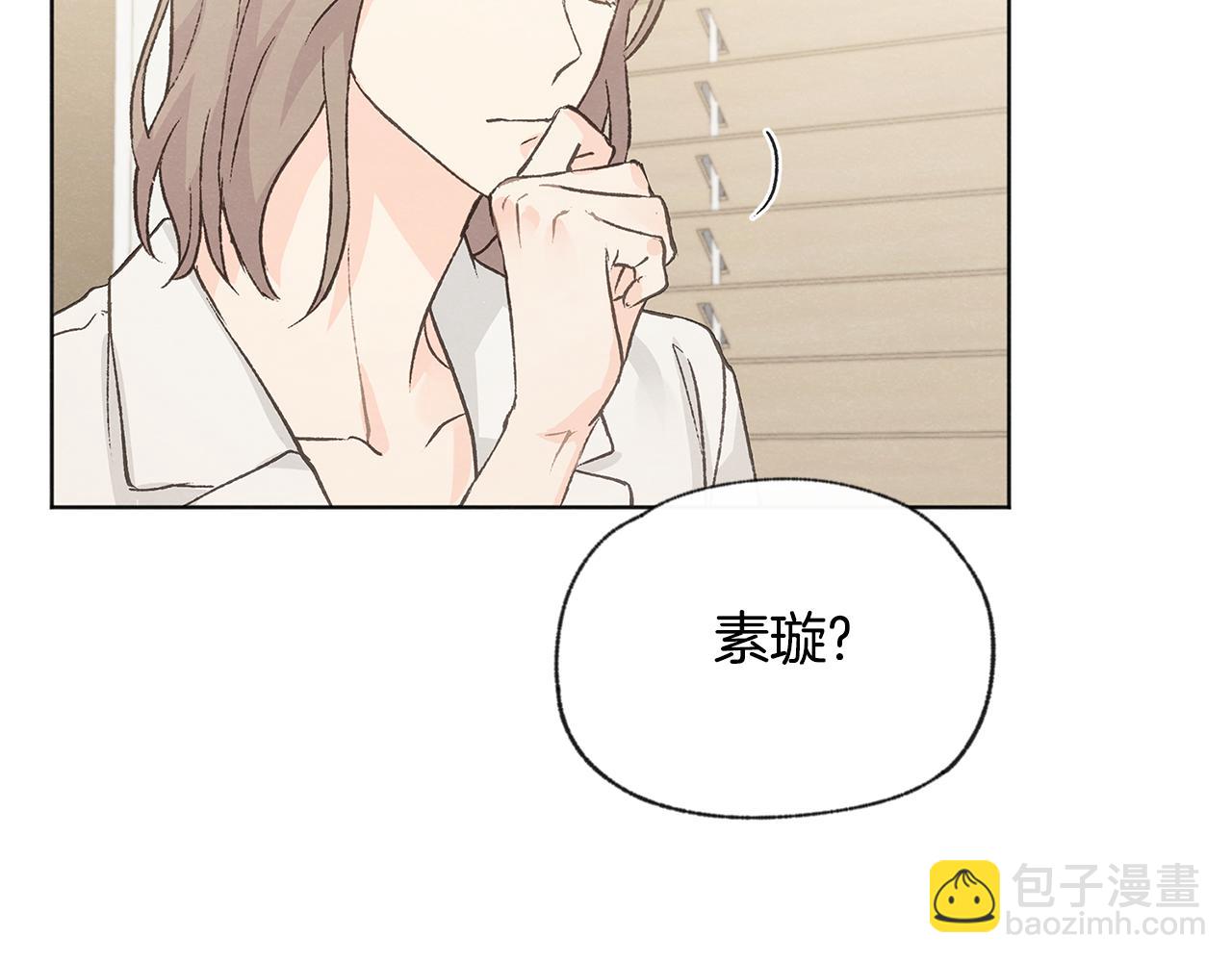 第45话 知道真相50