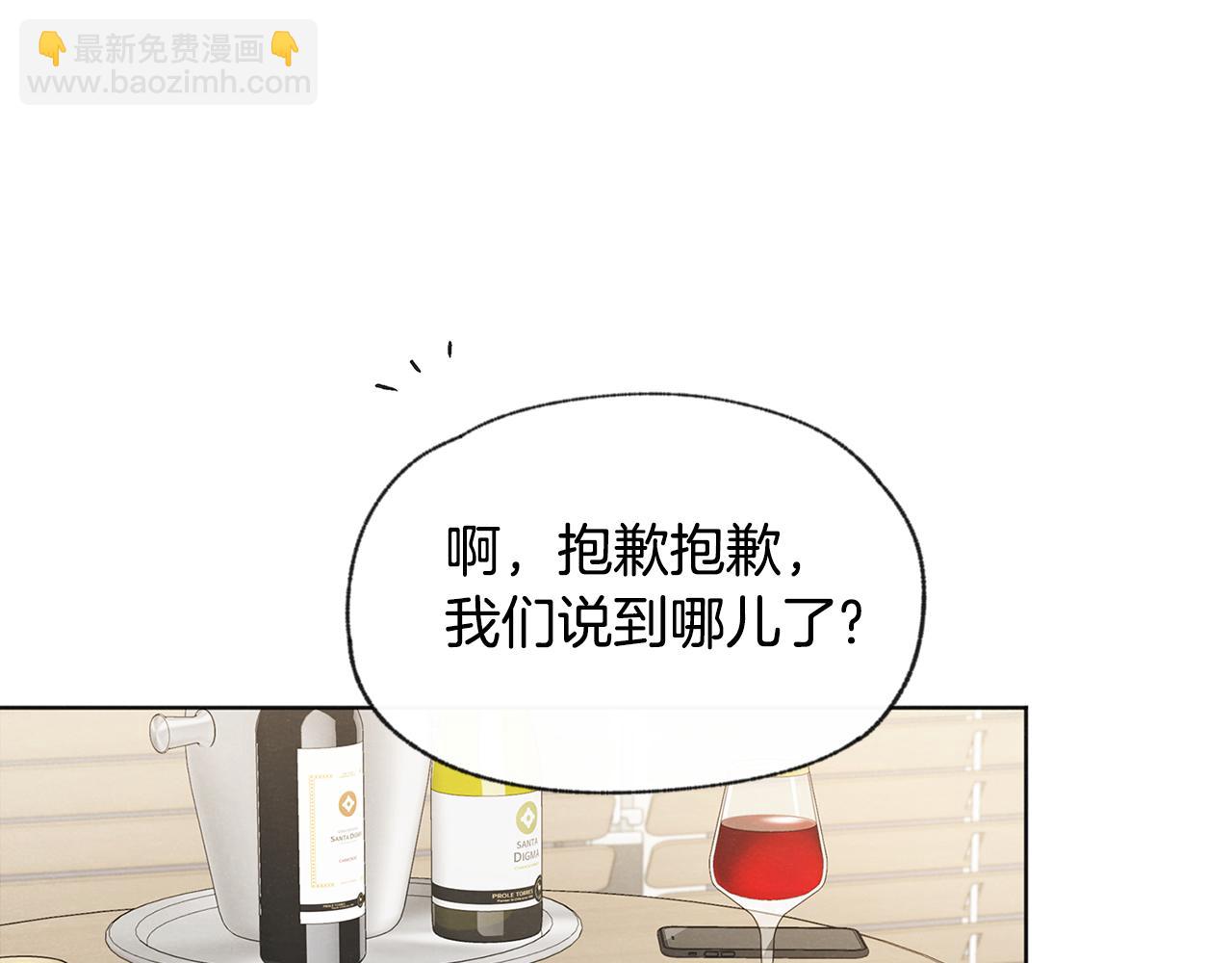 第45话 知道真相53
