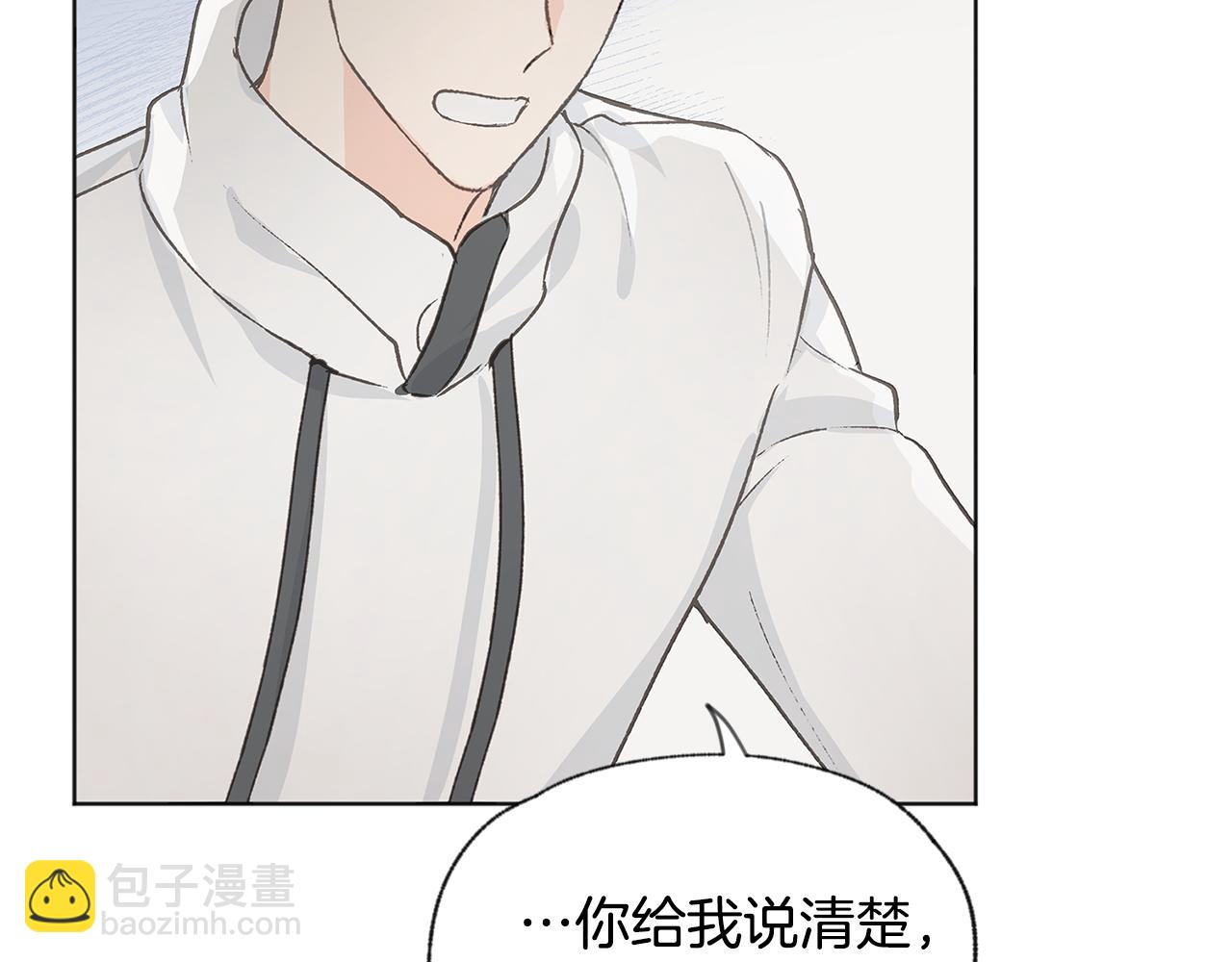 第45话 知道真相6