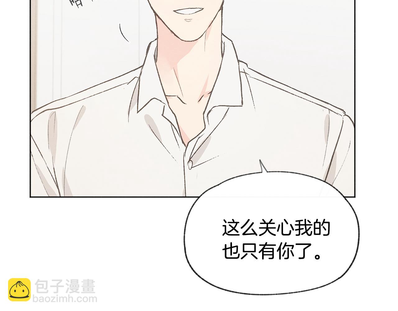 第45话 知道真相61