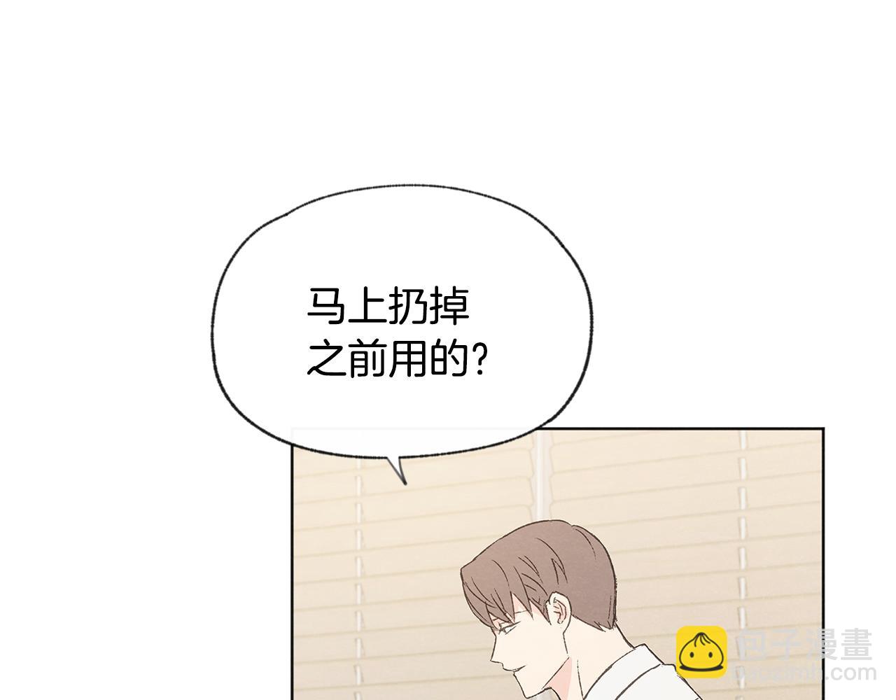 第45话 知道真相62